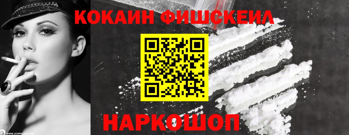 Кокаин 98%  Вход с VPN  Кокаин Columbia  КОКАИН  Коломна 