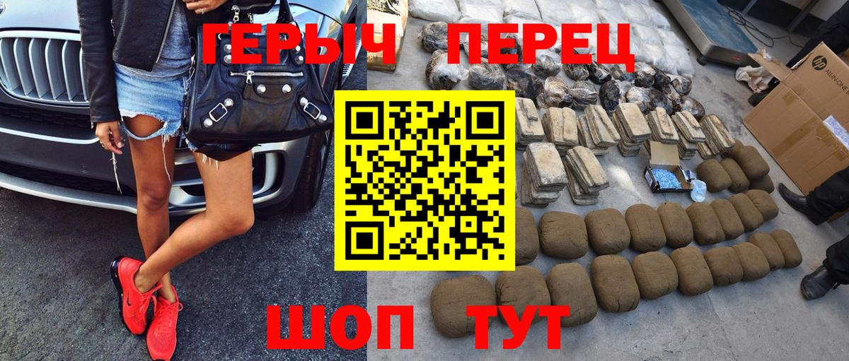 Героин  Вход с VPN  Коломна  ГЕРОИН хмурый 