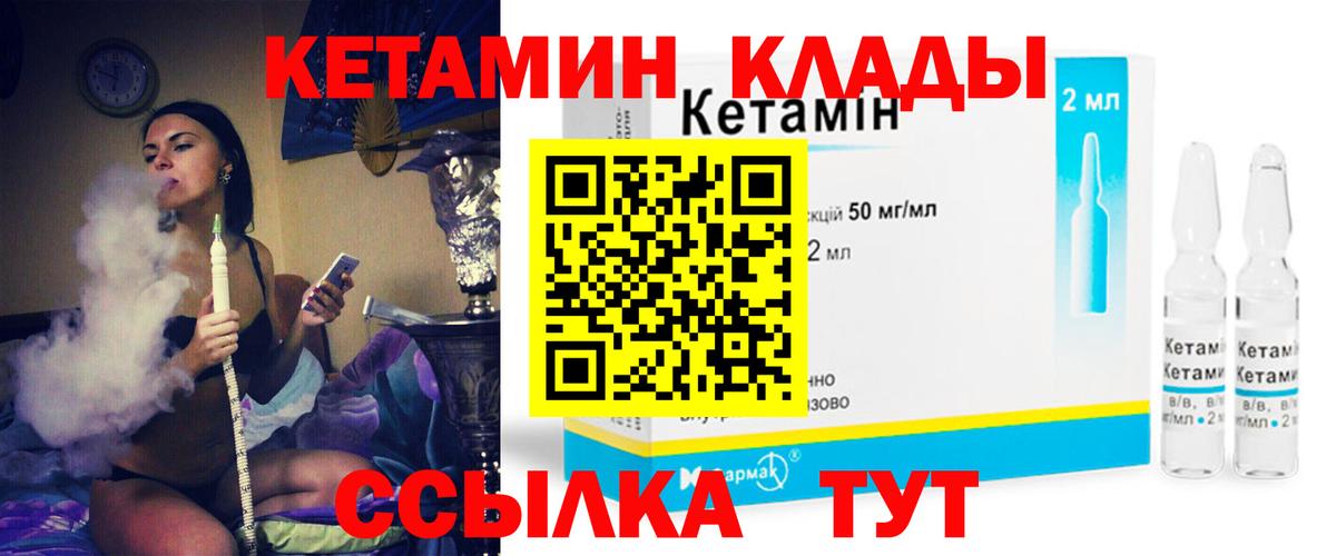 ОМГ ОМГ ссылки  КЕТАМИН ketamine  Коломна  Вход с VPN  КЕТАМИН ketamine 