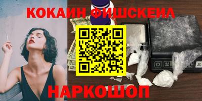 ALPHA-PVP Кинель