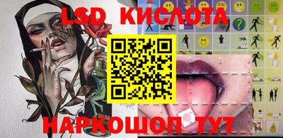 ALPHA-PVP Кинель