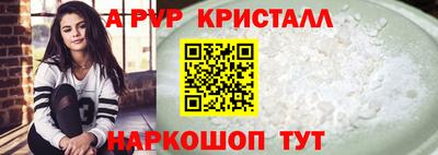 ALPHA-PVP Кинель
