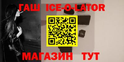 ешки Кингисепп