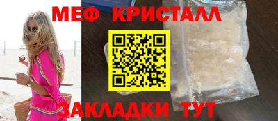 ALPHA-PVP Кинель
