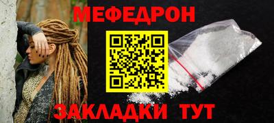ALPHA-PVP Кинель