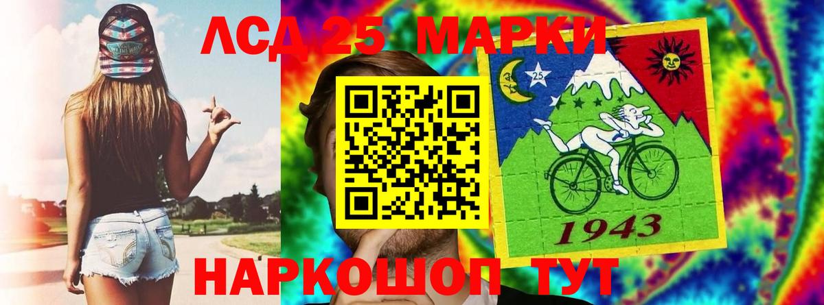 Гашиш  Коломна  АМФЕТАМИН кристаллы  A-PVP СОЛЬ   MDMA  ТГК  Бошки Шишки  COCAIN  МЕФ   Героин  Вход с VPN 