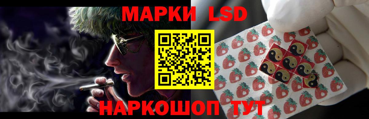 Лсд 25 экстази кислота  Вход с VPN  ЛСД экстази кислота  Коломна 