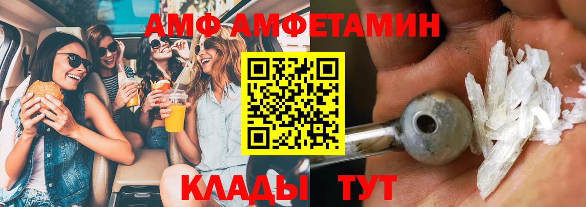 Метамфетамин Methamphetamine Коломна