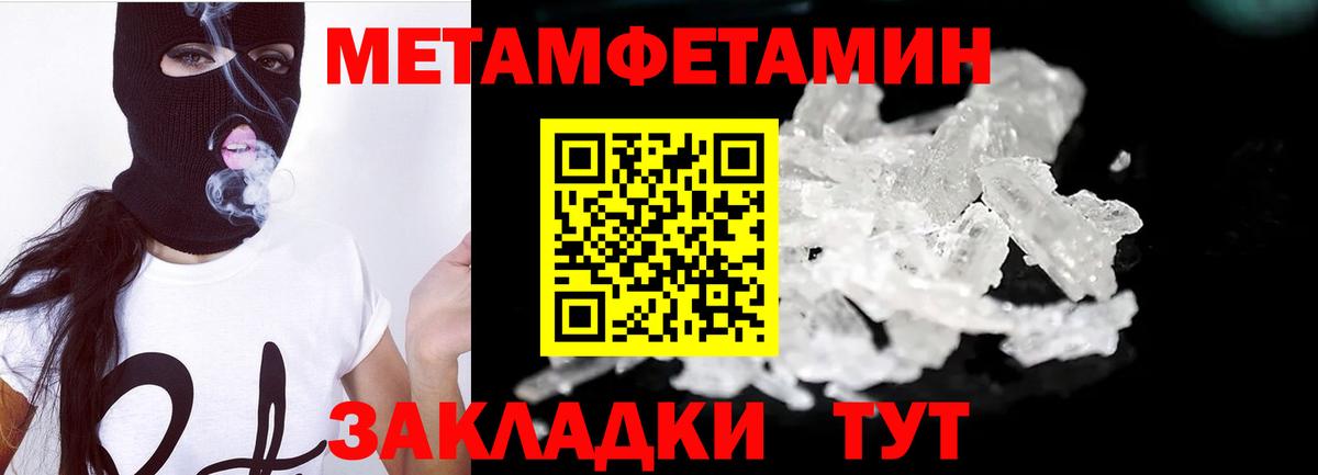 МЕТАМФЕТАМИН  Метамфетамин витя  Коломна  Вход с VPN  Метамфетамин витя 