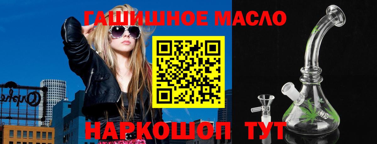 Дистиллят ТГК концентрат Коломна