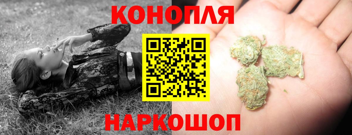 Каннабис MAZAR Коломна