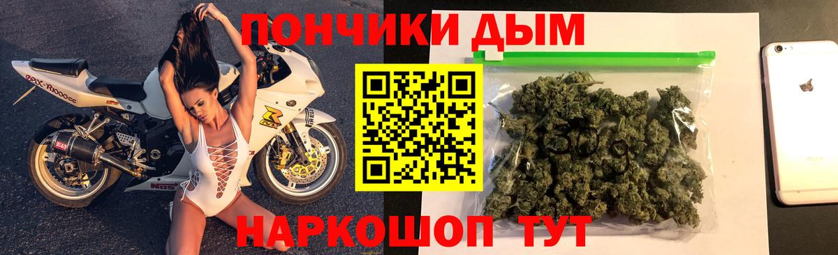 Каннабис MAZAR  Вход с VPN  МАРИХУАНА MAZAR  Коломна  Канабис MAZAR 